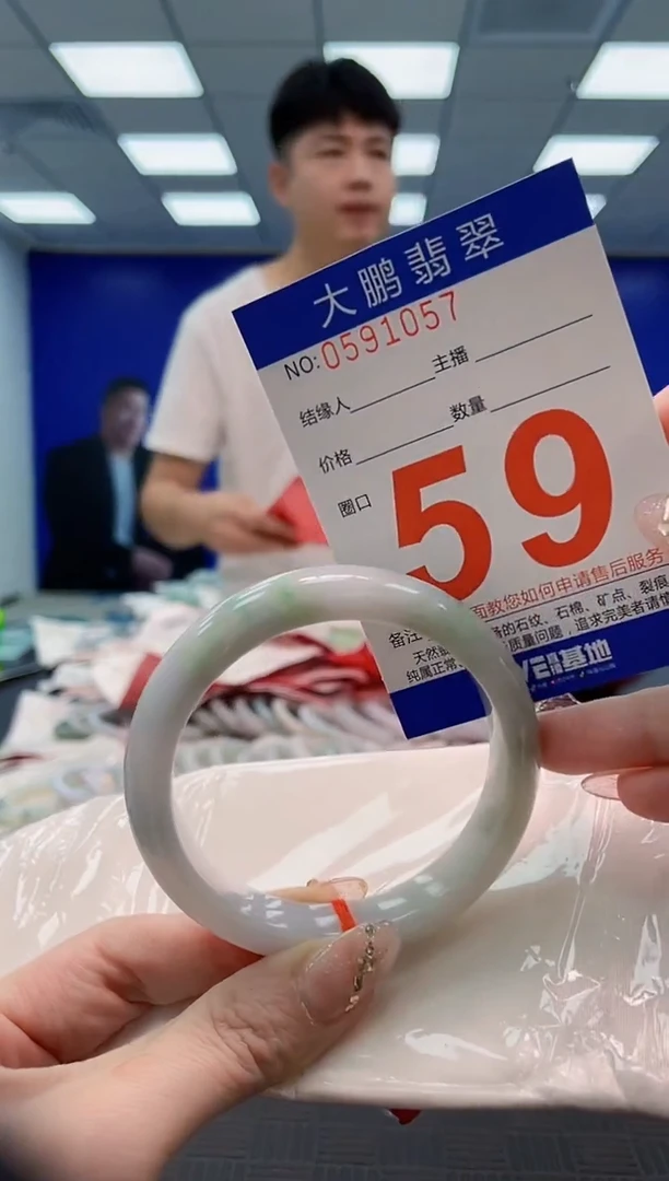 翡翠手镯未镶嵌AAAAAAAAAAAAAAAA