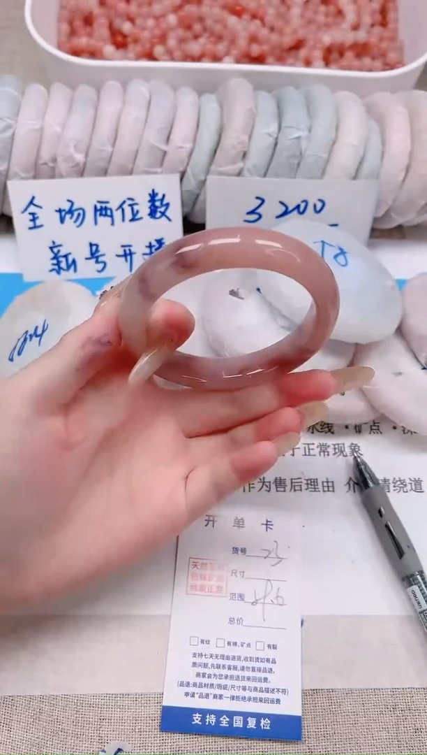 未镶嵌手镯石英质玉23-59桃