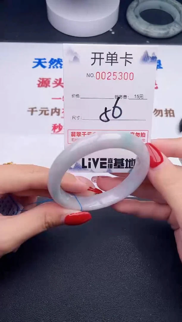 未镶嵌手镯翡翠00