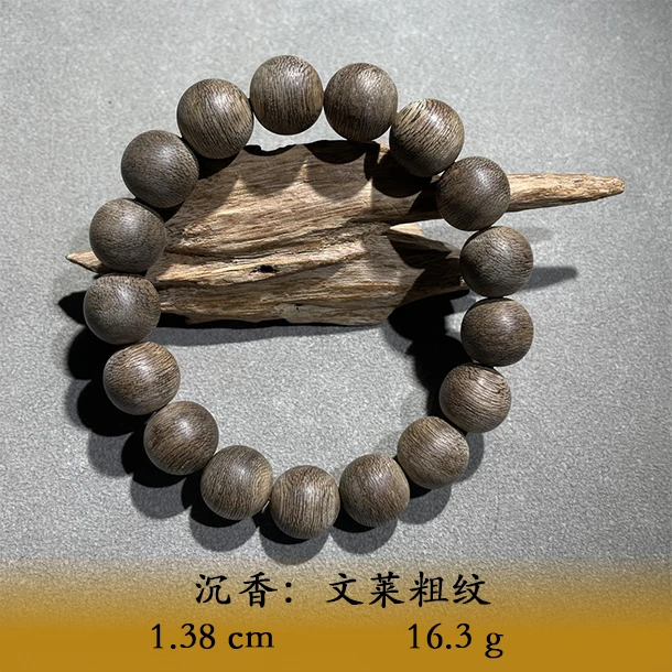 LSTL天然野文莱粗纹C159