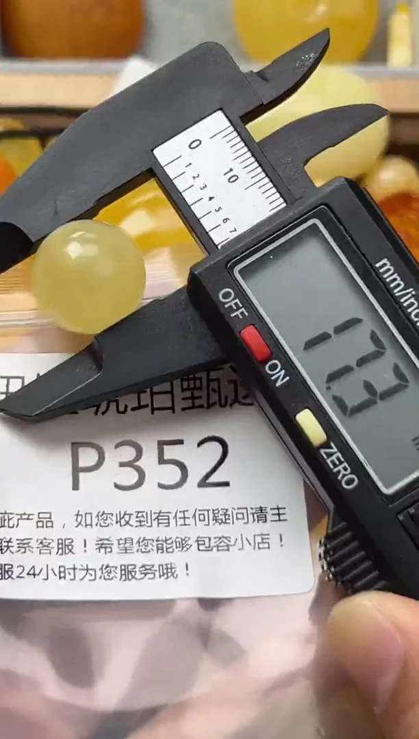 裸石琥珀未镶嵌蜜蜡珠子带瑕疵 假一赔万