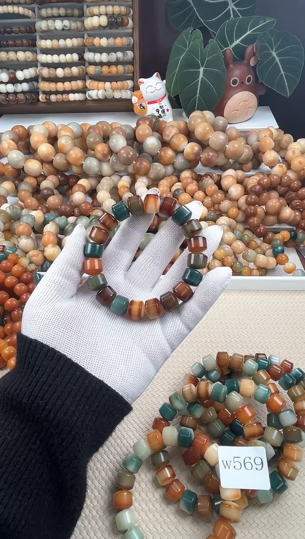 【闪购商品】菩提根/象牙果吊坠w570卡13