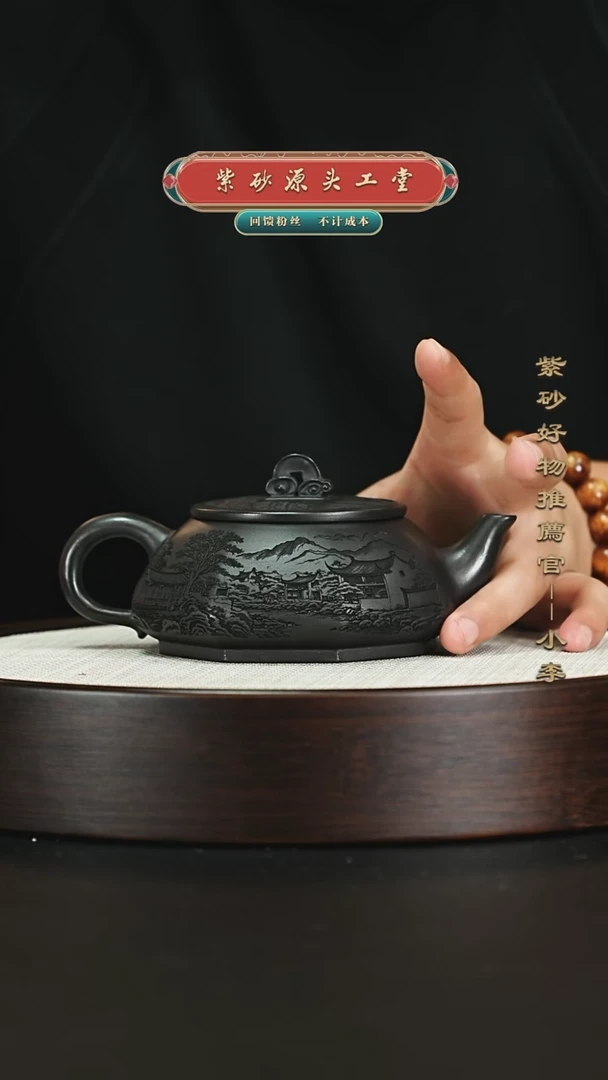 茶壶紫砂宜兴紫砂