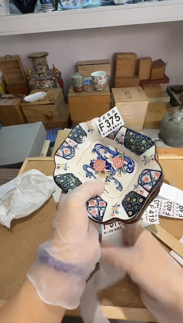 瓷片丹****证茉莉甄选一号商品375