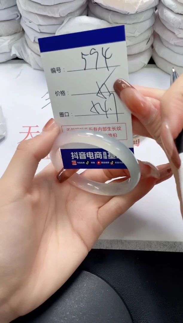 未镶嵌手镯玛瑙/玉髓594