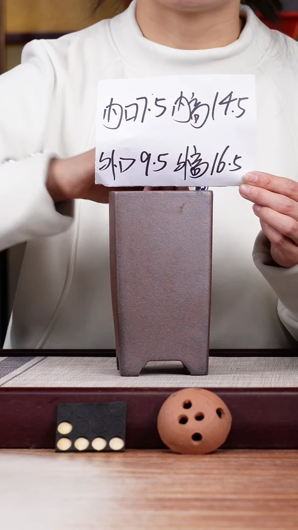【闪购商品】紫砂花盆还原烧直角四方一只无托