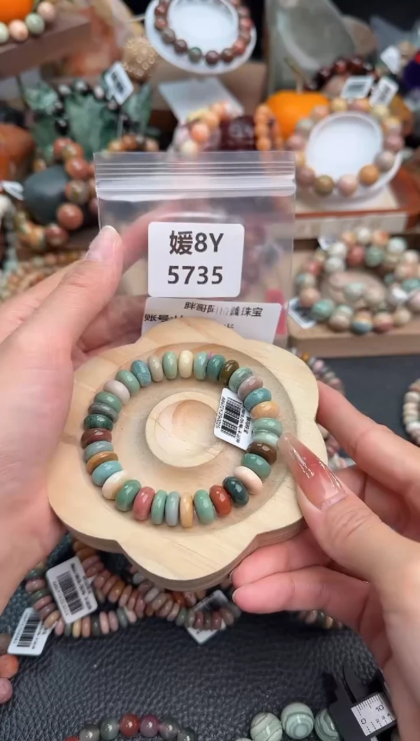 【闪购商品】石英质玉手链未镶嵌8Y5735