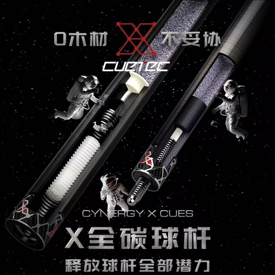 丘泰克/球坦克X系列台球杆 黑耀光把胶把11.8黑科技台球杆大头杆