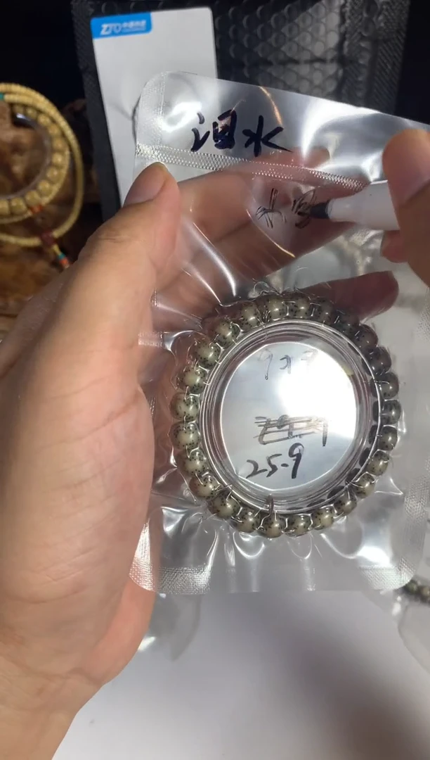 手串星月菩提小***619.9