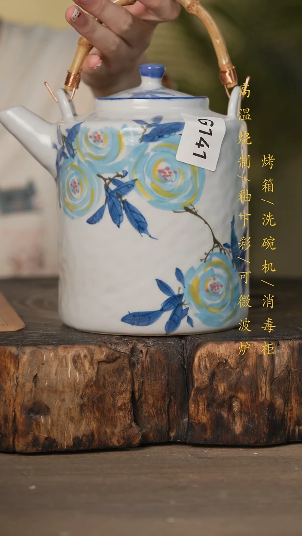 瓷片景德镇高温釉下彩可微波烤箱洗碗机141