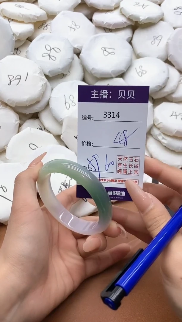【闪购商品】玛瑙/玉髓手镯未镶嵌3314