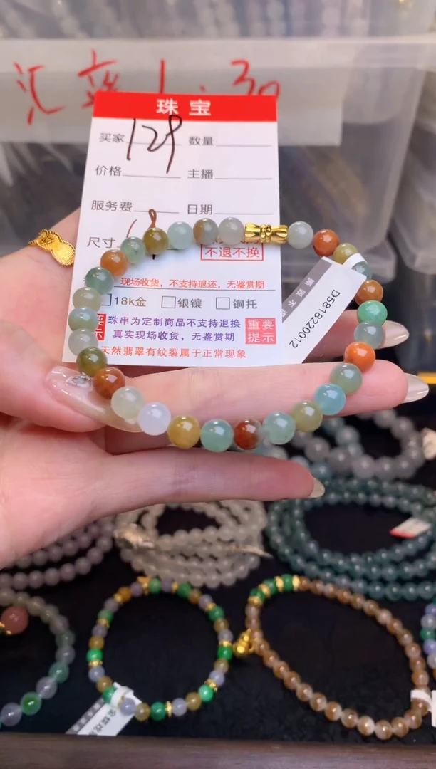 未镶嵌定制翡翠天然缅甸翡翠