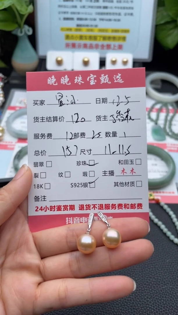 银S925镶嵌耳饰淡水珍珠星****！耳饰