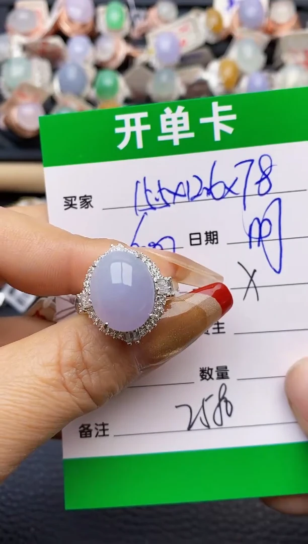 【闪购商品】翡翠戒指未镶嵌铜拖2580