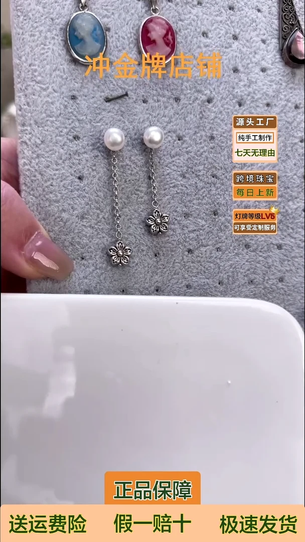 银S925镶嵌耳饰淡水珍珠AB版耳环默认AB版，需要一样备注，3cm4cm