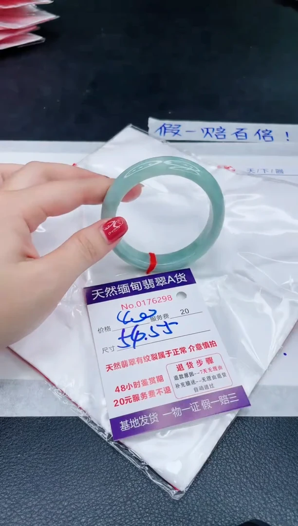 未镶嵌手镯翡翠400.00