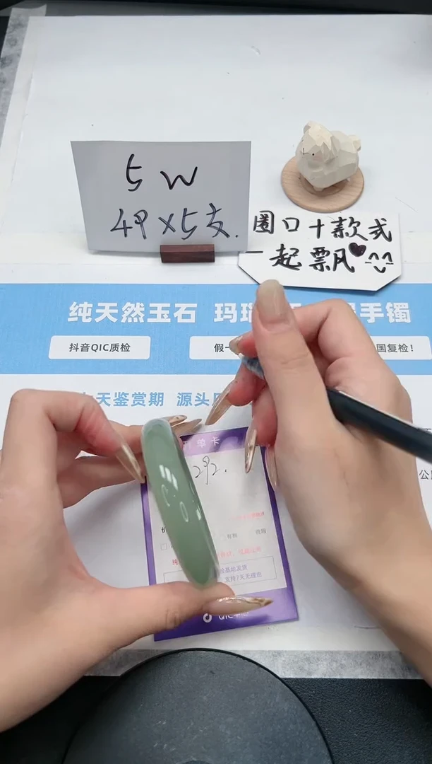 【闪购商品】石英质玉手镯未镶嵌292/55.4东陵