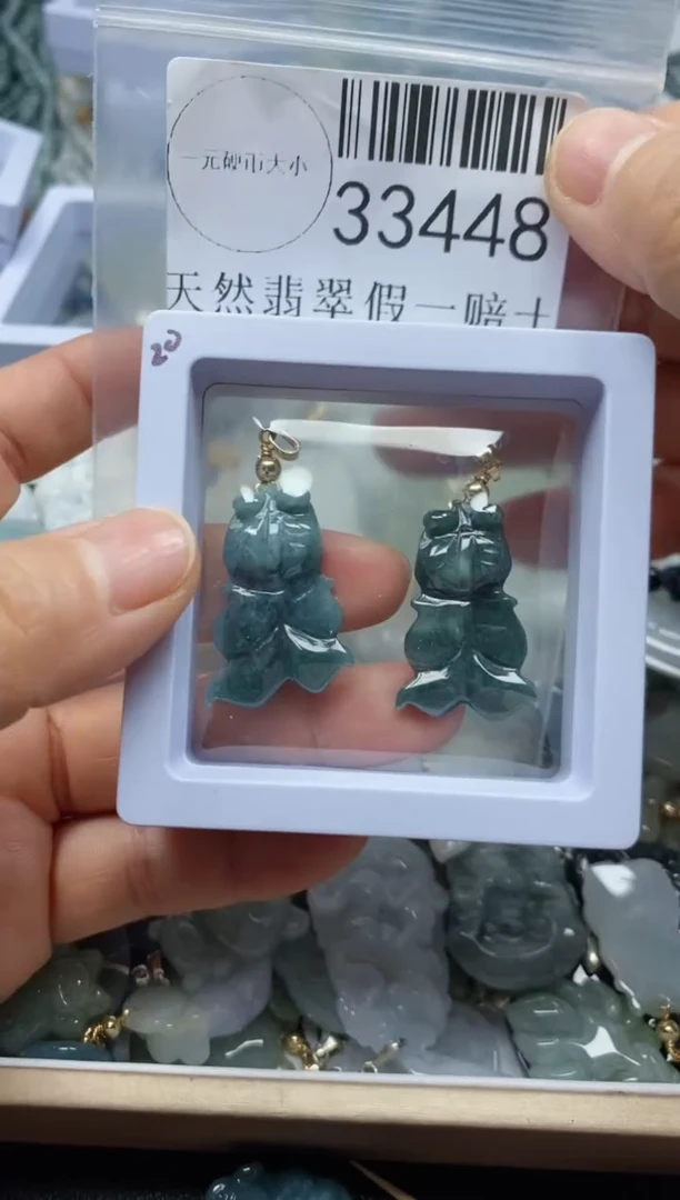 【闪购商品】翡翠吊坠(不含链)未镶嵌33448