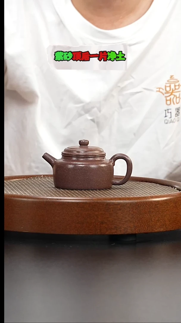 茶壶紫砂全手工千玺紫泥-小德钟