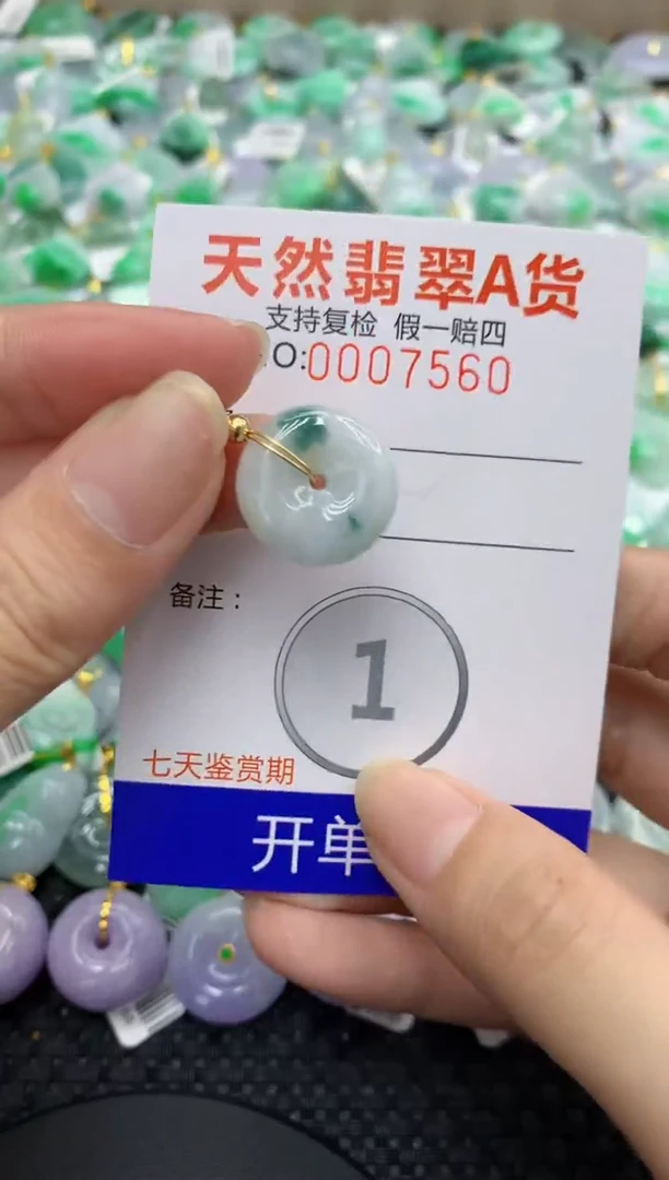 翡翠未镶嵌颈饰11111111111