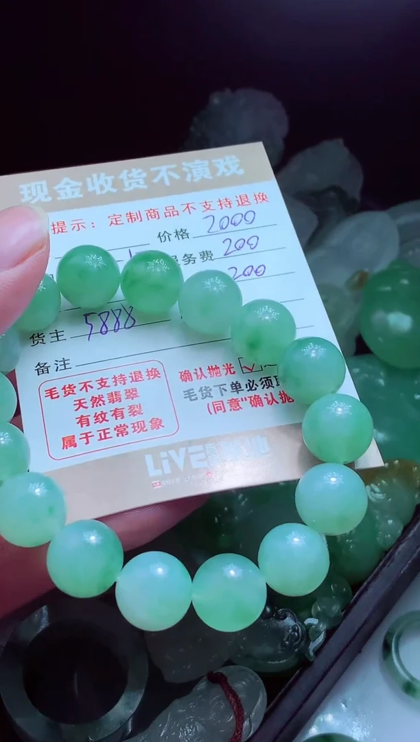 未镶嵌定制翡翠有***?翡翠毛货定制