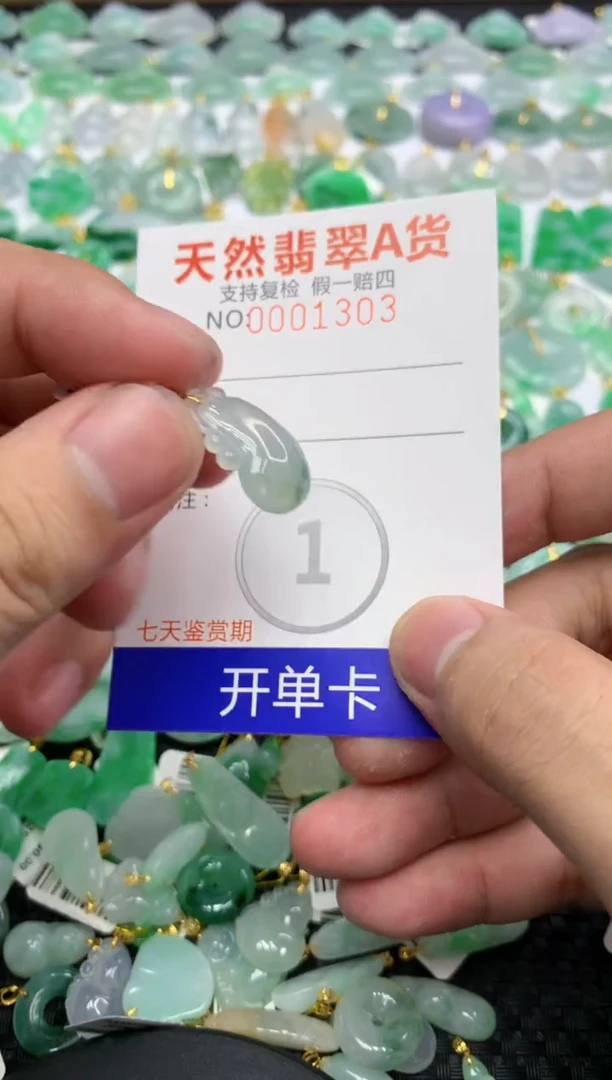 翡翠18K金镶嵌颈饰111111111111