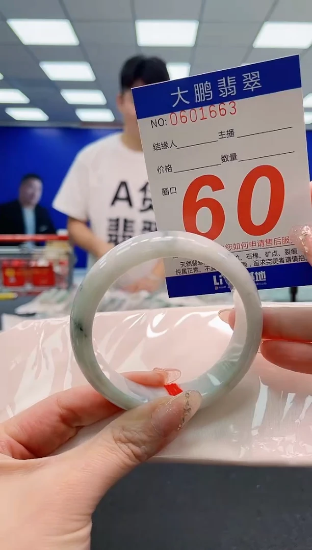 翡翠手镯未镶嵌AAAAAAAAAAAAAAAAAA