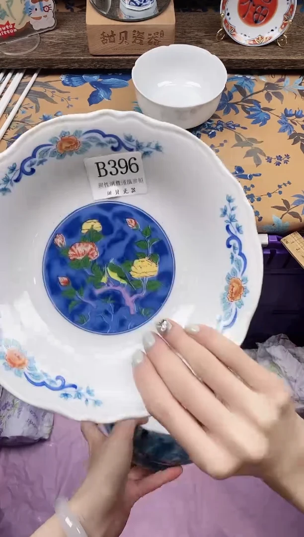 瓷片G*                B396