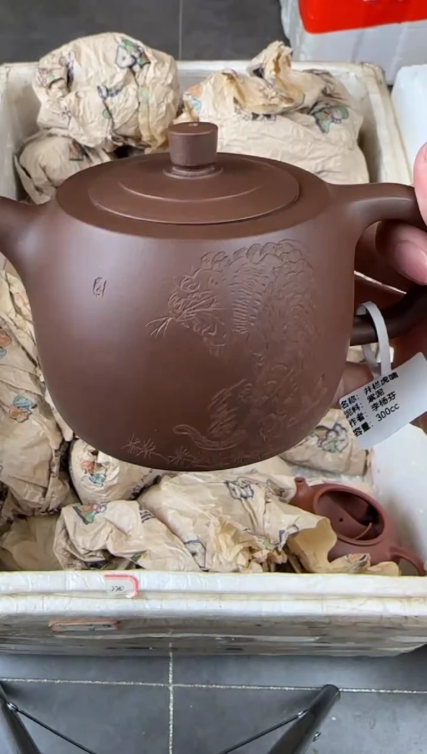 【闪购商品】紫砂茶壶宜兴原矿紫砂壶 容量300