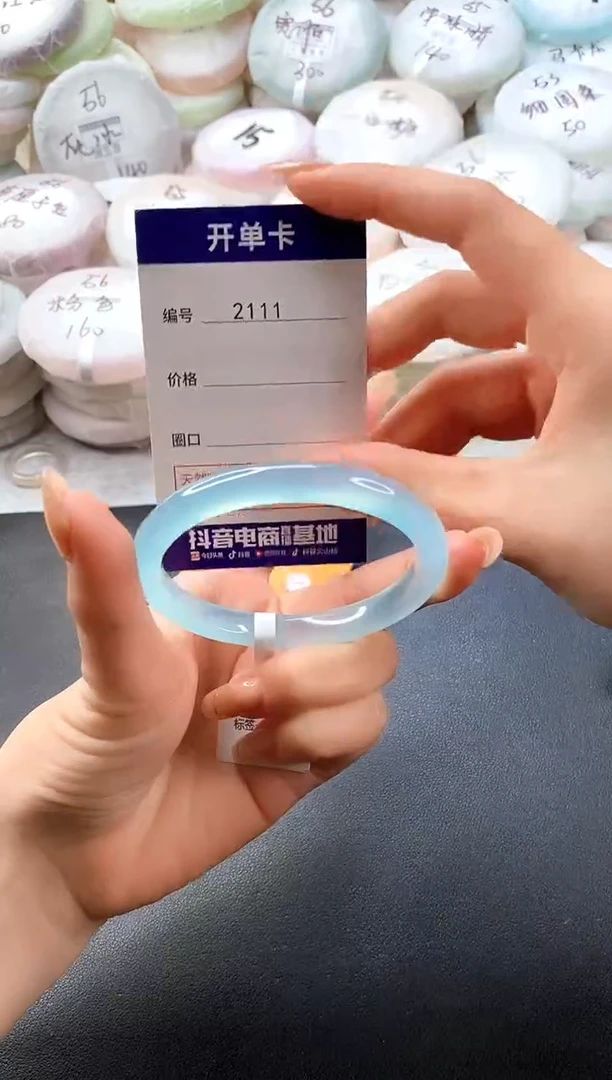 手镯玛瑙/玉髓未镶嵌2111圈口56