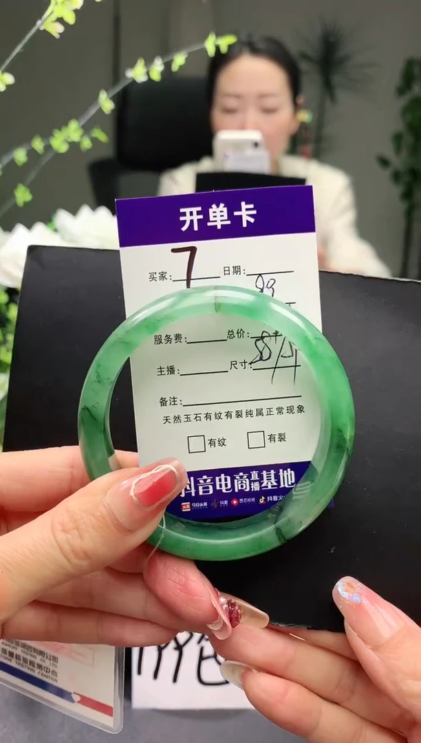 【闪购商品】石英质玉手镯未镶嵌序号7圈口58