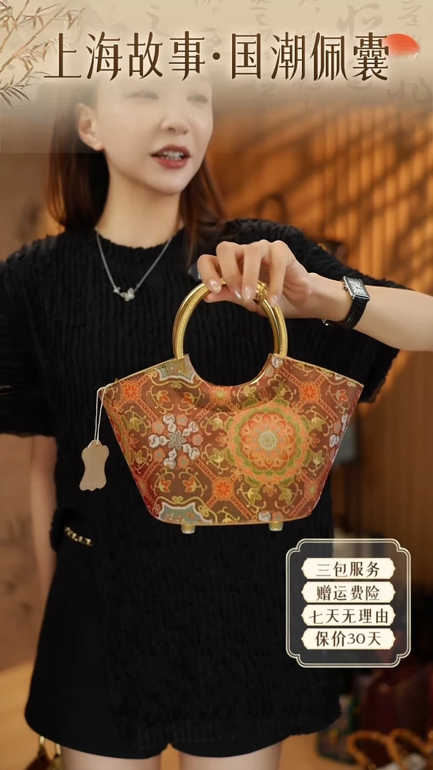 蚕丝上海故事首发-雅韵奢华·-焦橙色ND2581462