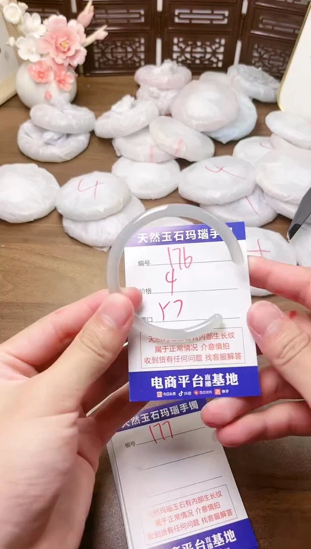 手镯玛瑙/玉髓未镶嵌176