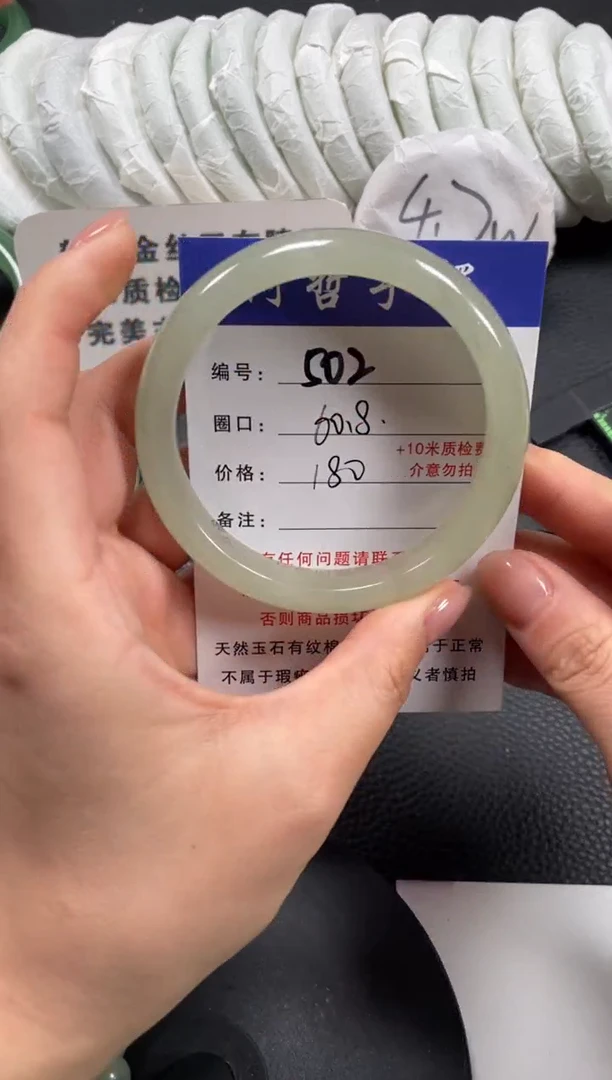 【闪购商品】石英质玉手镯未镶嵌60.8