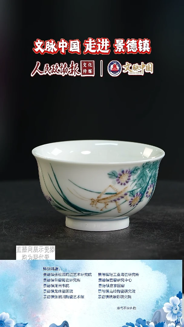 摆件陶文脉艺术茶具摆件774