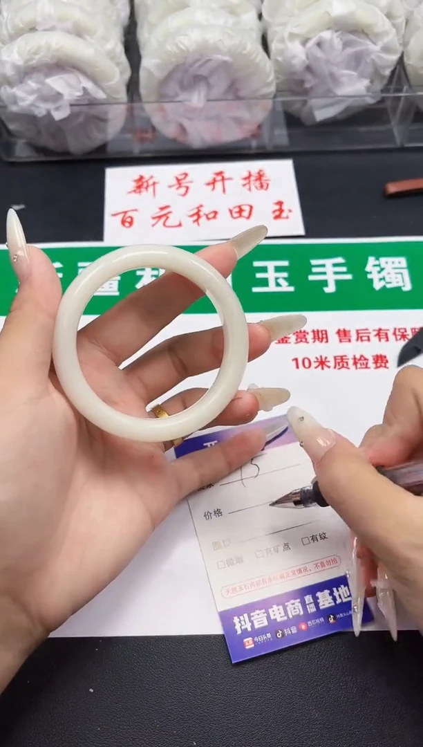 和田玉手镯未镶嵌75-3-59