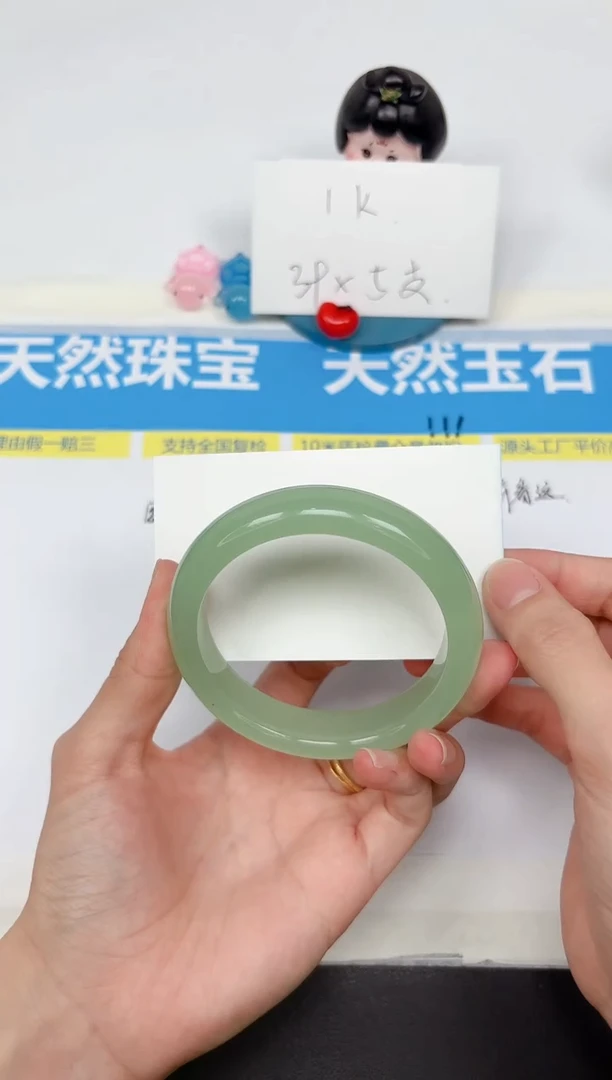 石英质玉手镯未镶嵌30-58.1