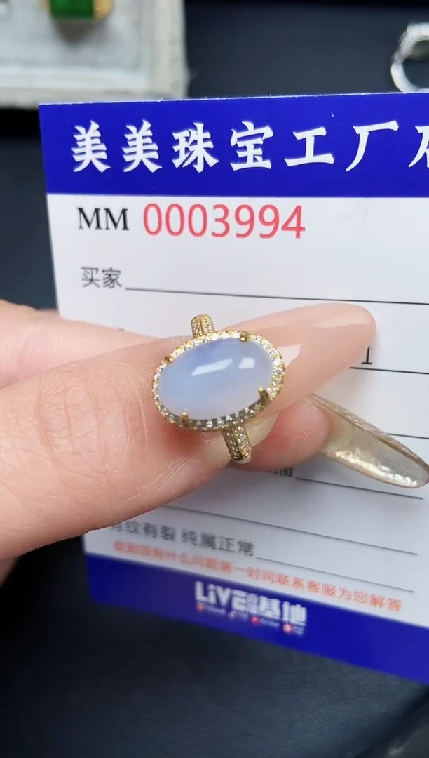【闪购商品】翡翠颈饰银S925镶嵌3994