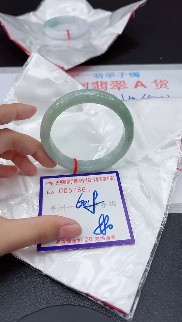 翡翠手镯未镶嵌111111111