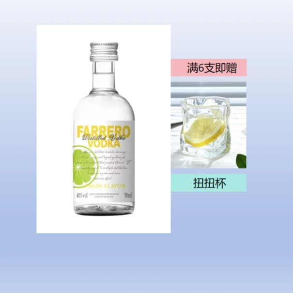 50ml小瓶便利店调酒套装生命之水伏特加微醺果酒威士忌迷你小洋酒