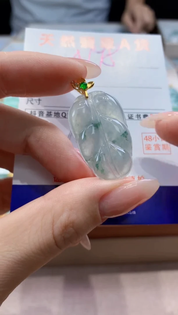 翡翠未镶嵌颈饰天然A货翡翠挂件