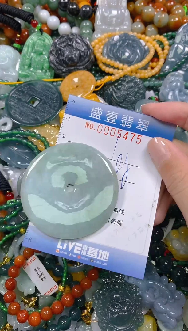 颈饰未镶嵌翡翠闪购0005475