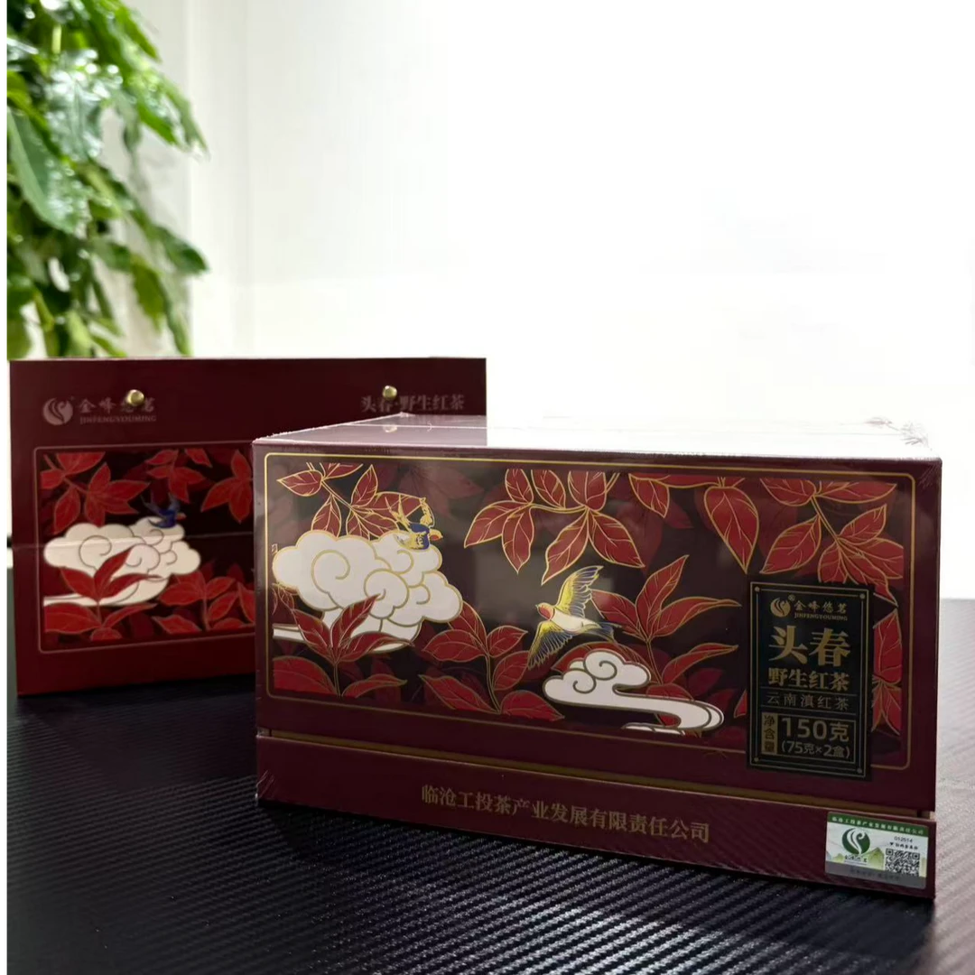 [滇红官选]凤庆滇红特级头春.野生红茶礼盒装伴手礼