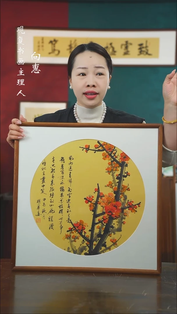 【闪购商品】书法yh17-53*53绘画..