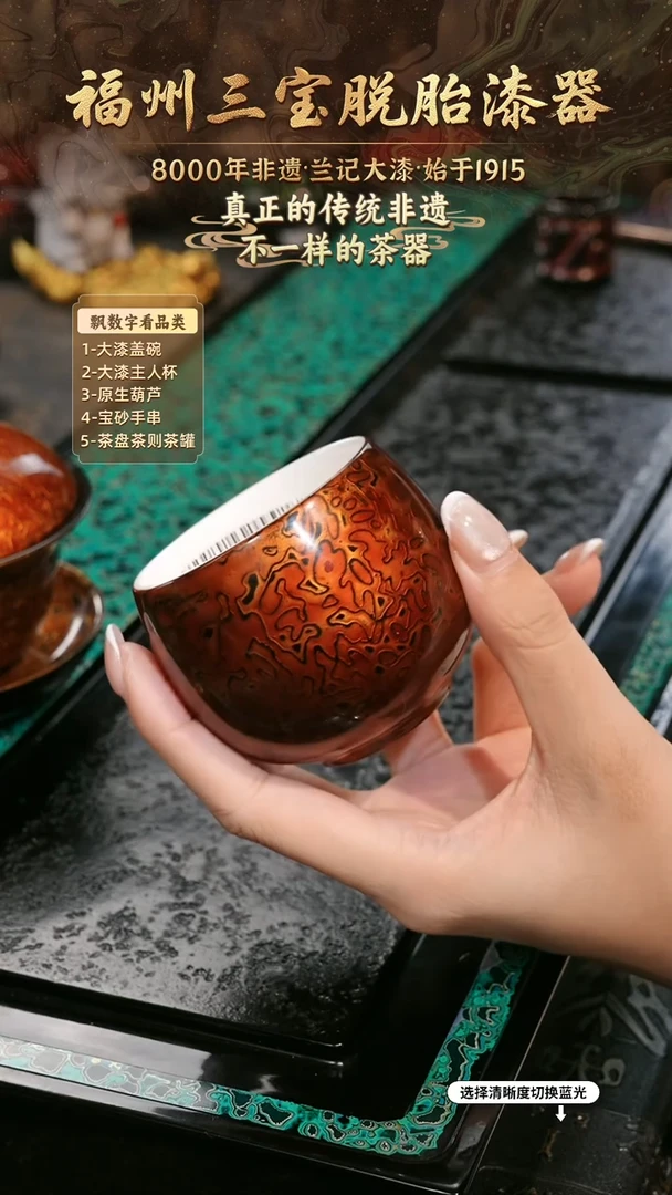 兰记手工漆器-一物一拍 以商品图片为主