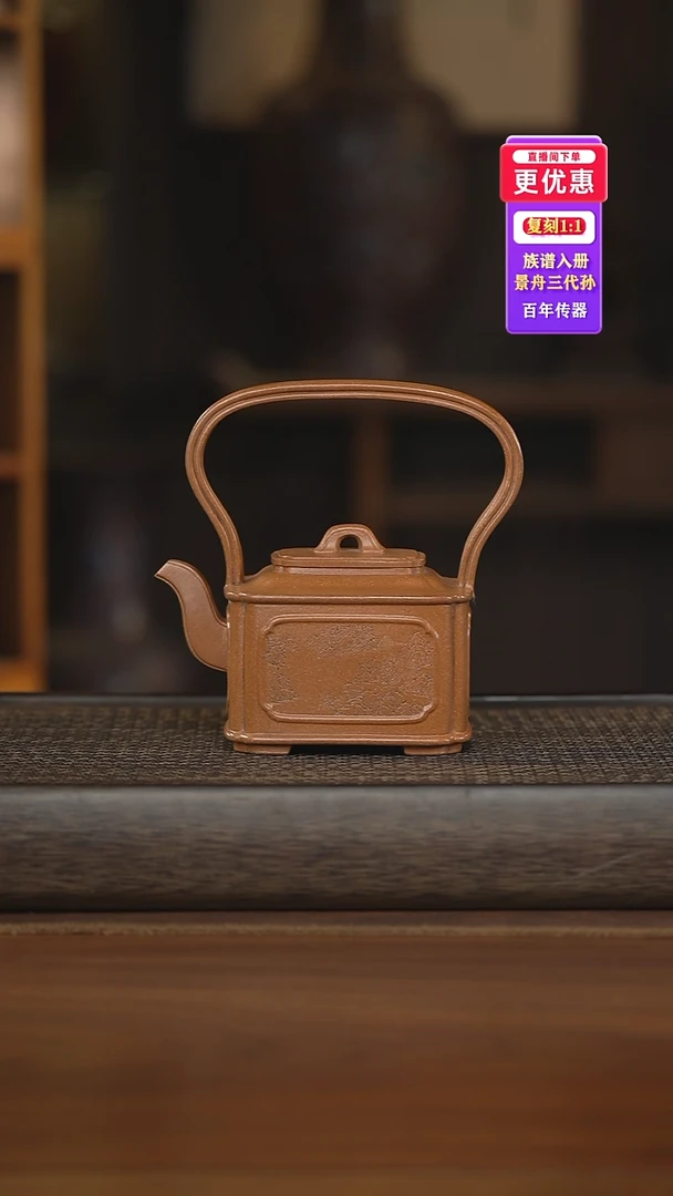 茶壶紫砂紫砂壶紫砂壶