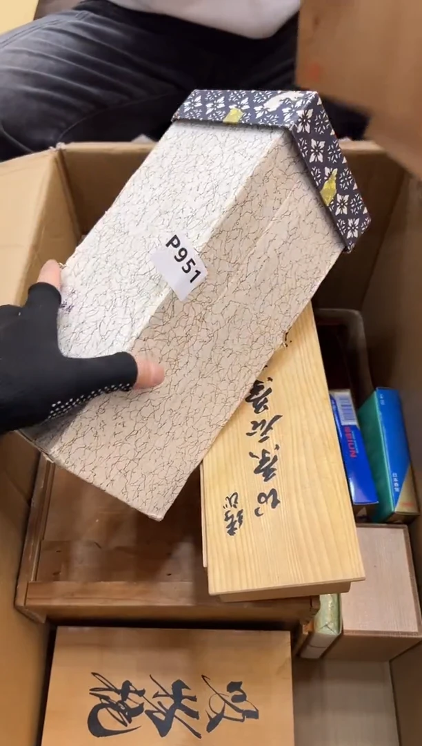其他汶*师951中古商品，谨慎参拍
