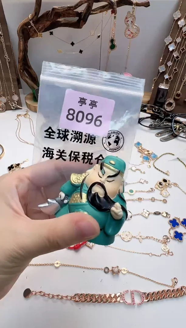 瓷片用****9彧贤聚宝阁二号铺