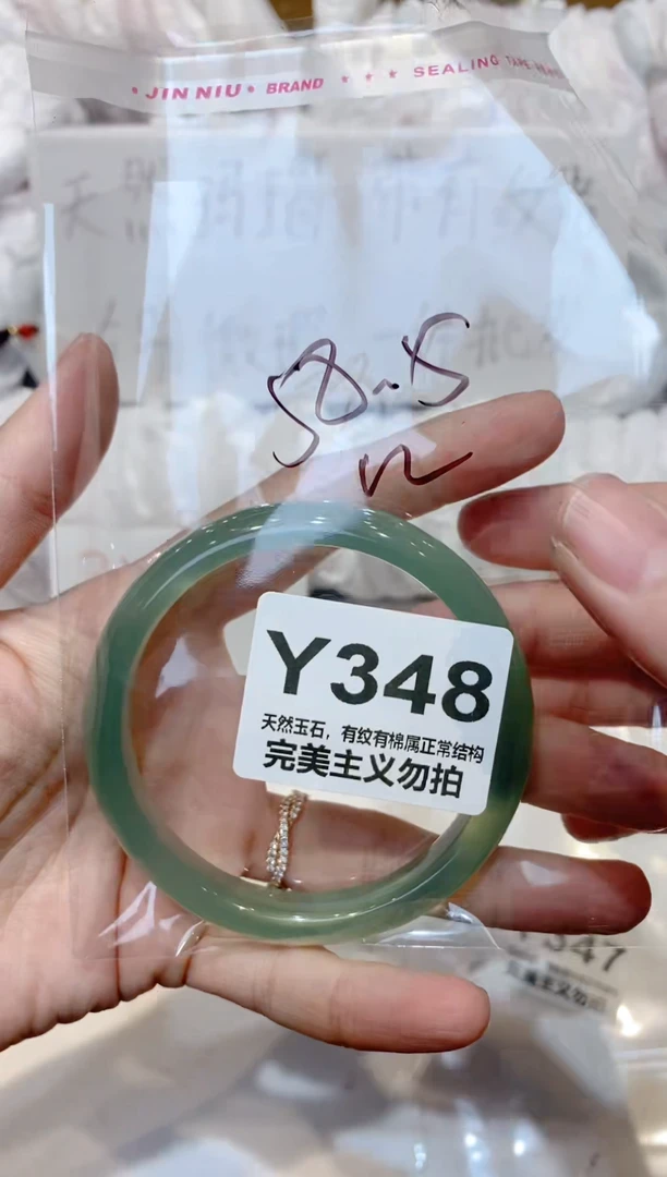 手镯玛瑙/玉髓未镶嵌58