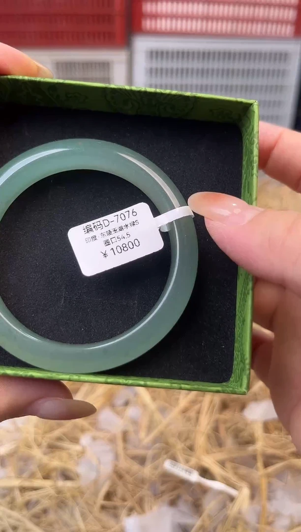 天然辰砂编号D-7076